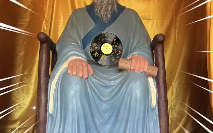 叩首跪拜归德田氏始祖德甫公!