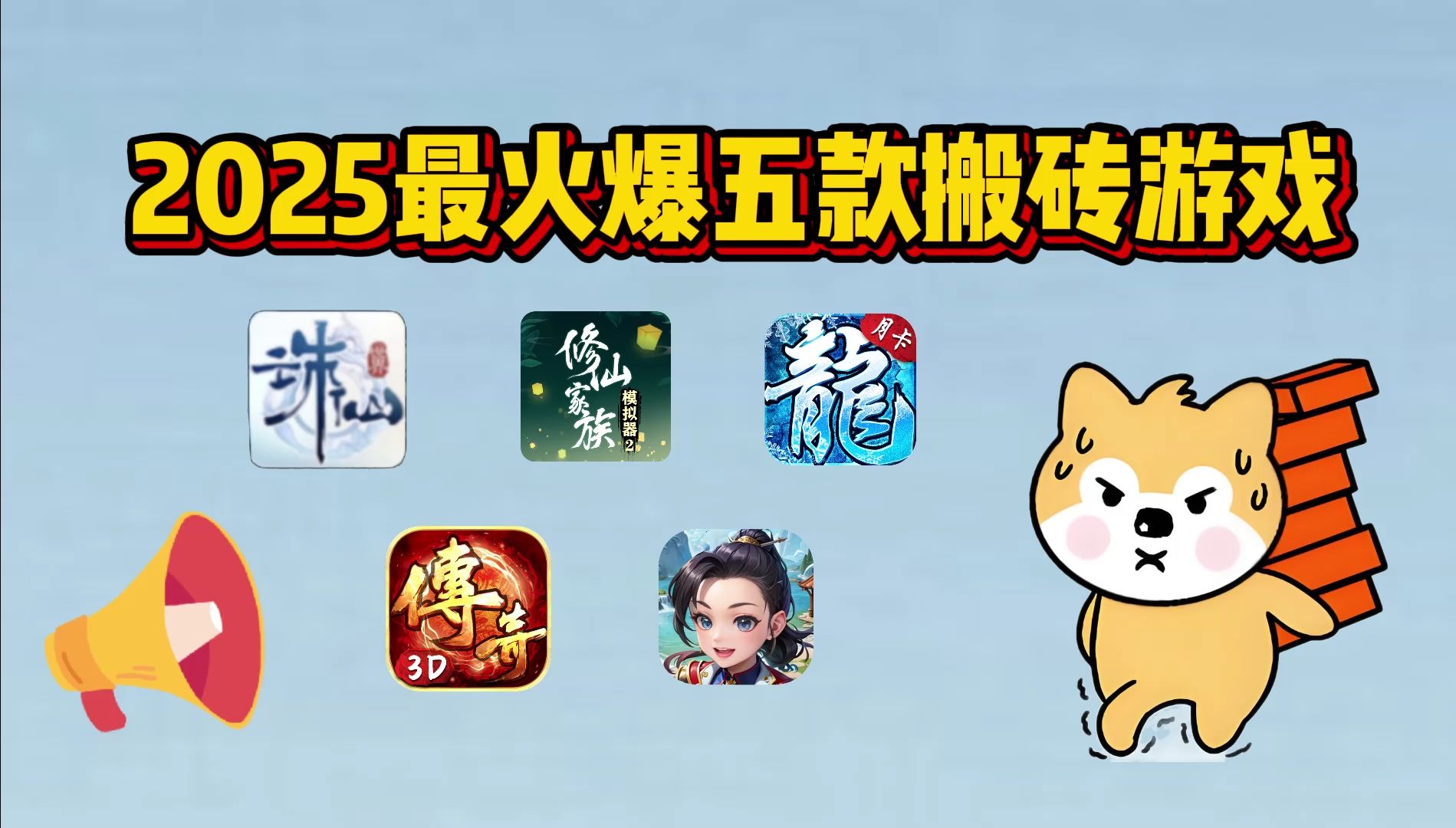 3. 《王者荣耀》《王者荣耀》：电子竞技与经济的完美结合