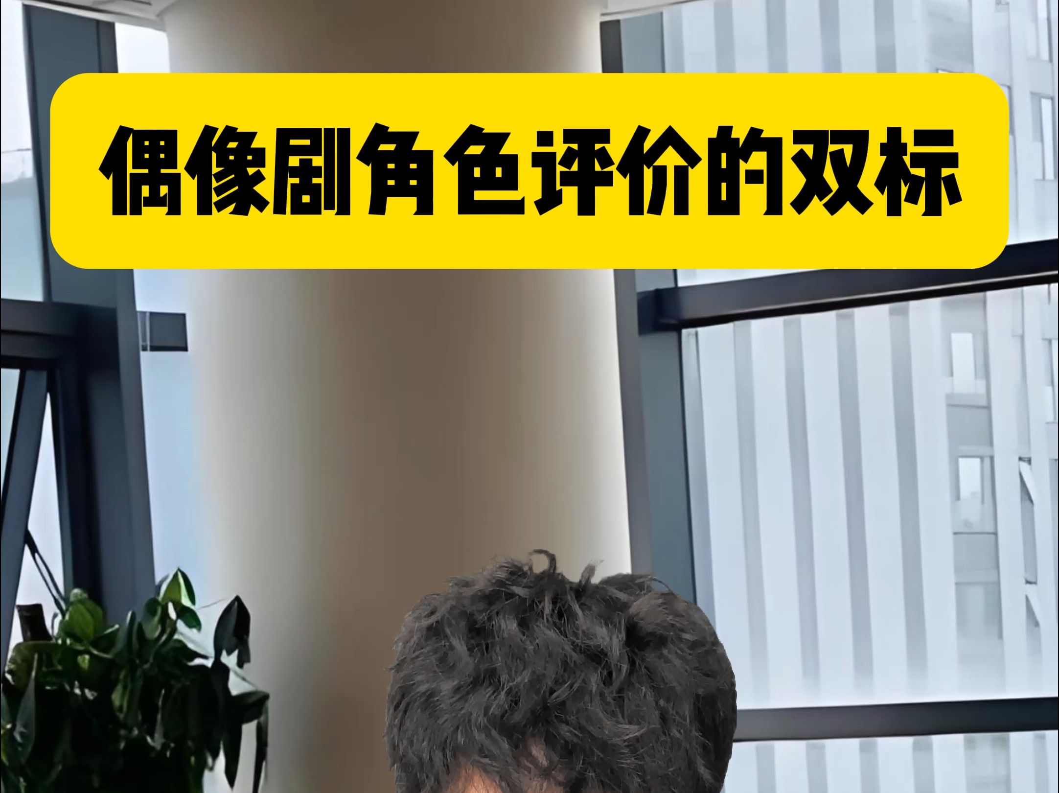 重温以前的剧,发现有些“反派”女角色其实也没有那么讨厌哔哩哔哩bilibili