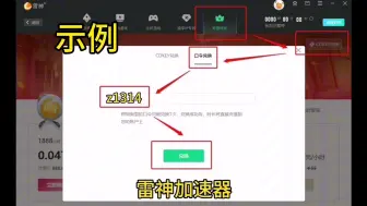 Tải video: steam离线账号跟加速器免费分享