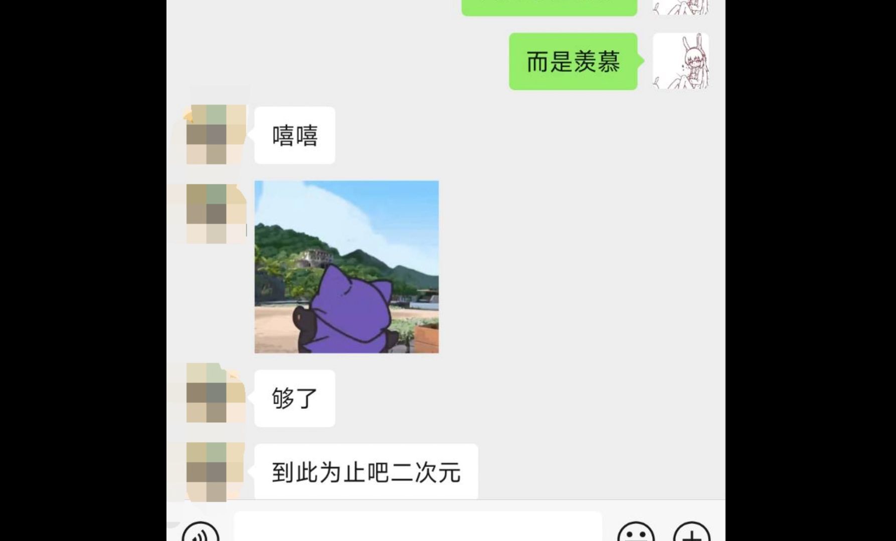 鹤翼三连能换回她的心吗?300英雄