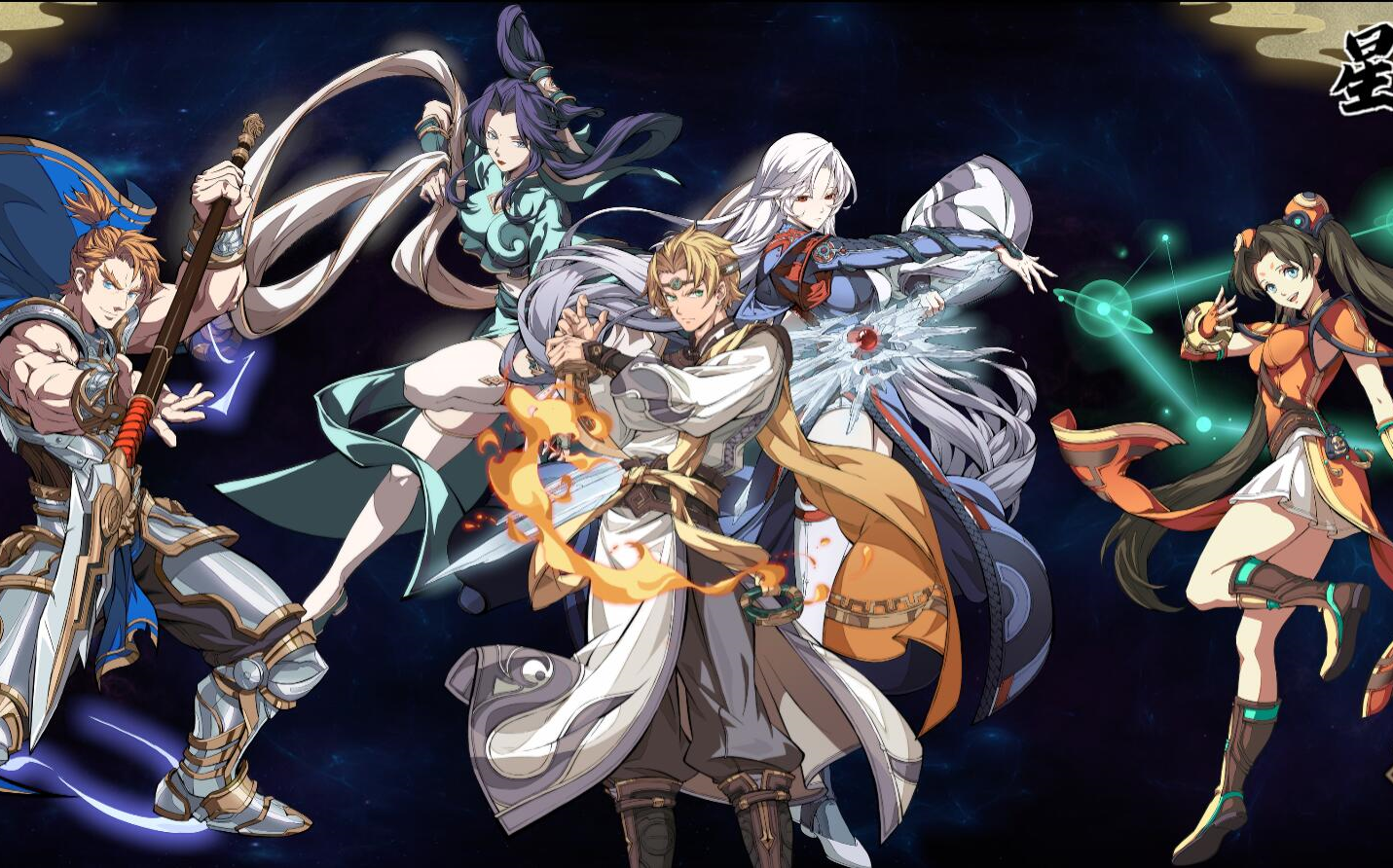 天地劫角色战斗动画合集冰璃夏侯璇玑封铃笙古伦德曹沁黎幽