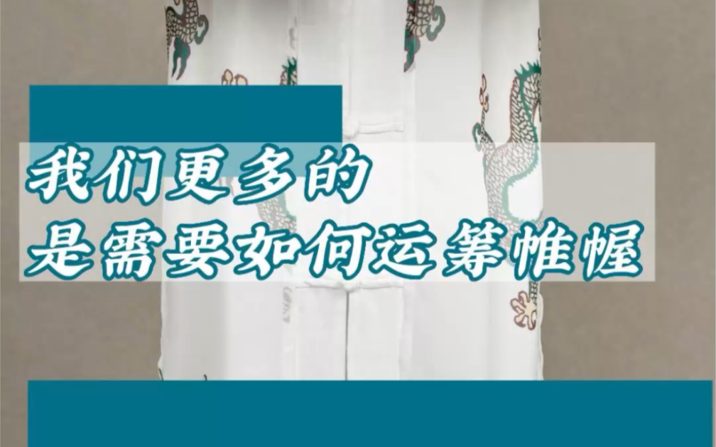 你很勤劳,但是却不一定会有回报——河图洛书传承人赵淋龙#致富 #致富思维 #回报 #周易#预测 #风口行业 #十二生肖 #机遇 #河图洛书 #国学文化哔哩哔哩...