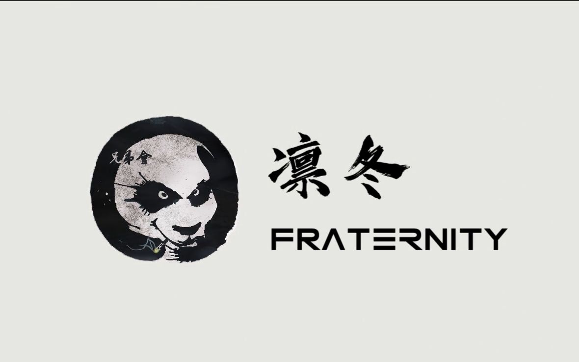 欧服华人凛冬联盟低安拆goons铁壁(火力狂热视角配舰队语音)