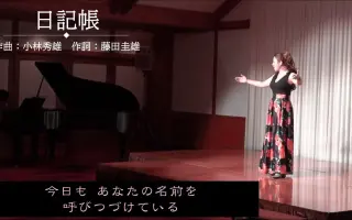 小野友葵子 哔哩哔哩 Bilibili