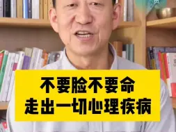 Tải video: 你越在意什么，就越被什么困扰