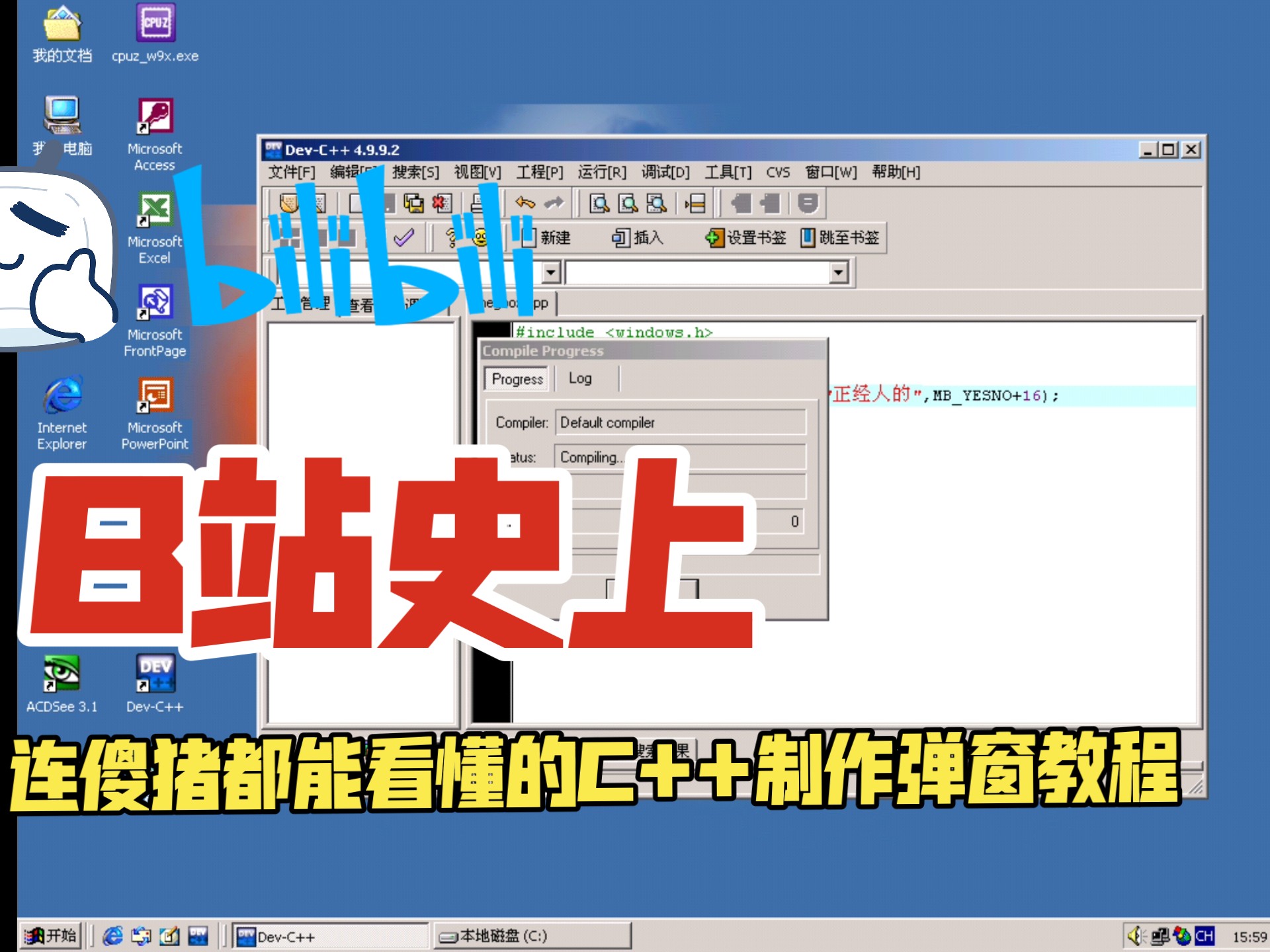 .vbs，vbs66n线怎么样