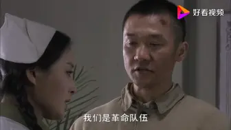 Скачать видео: 亮剑:李云龙假装离开，惹得田雨直流眼泪，这招欲擒故纵用的真妙！