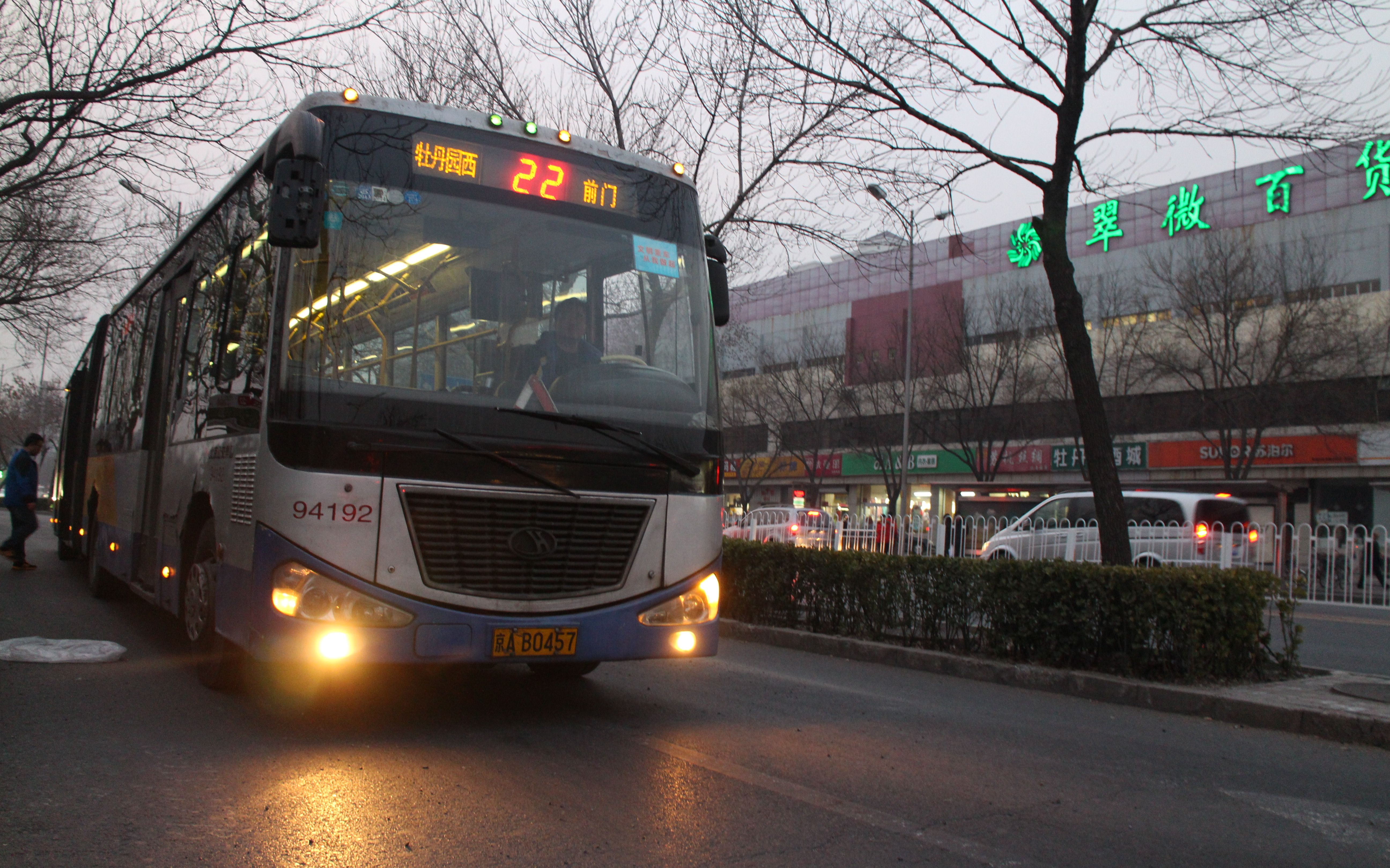 22路大财神94192最后一次驶向前门(2015 3)