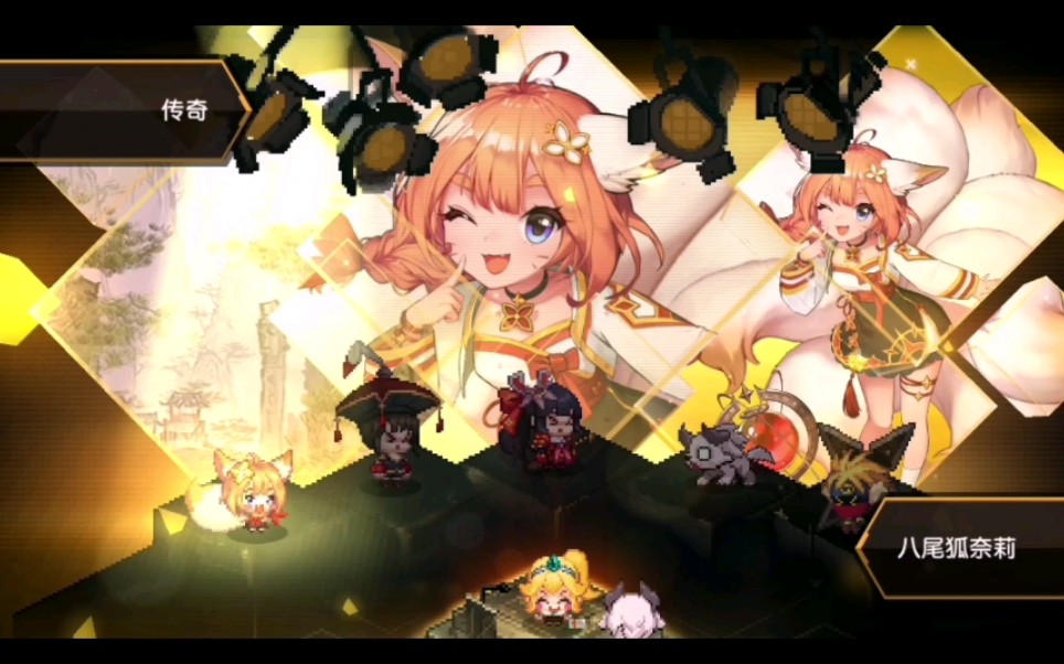 一发十连直接中