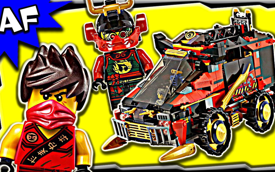 【artifex】乐高 70750 幻影忍者 移动指挥所