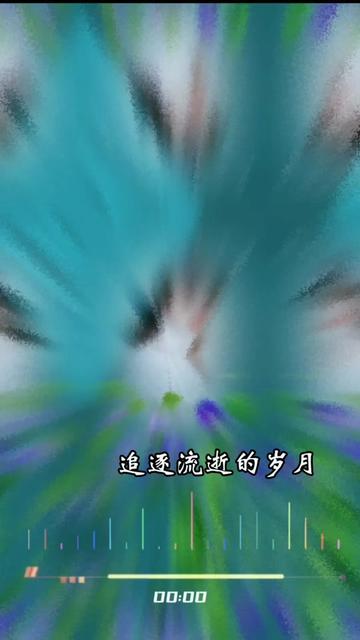 《信天游》哔哩哔哩bilibili