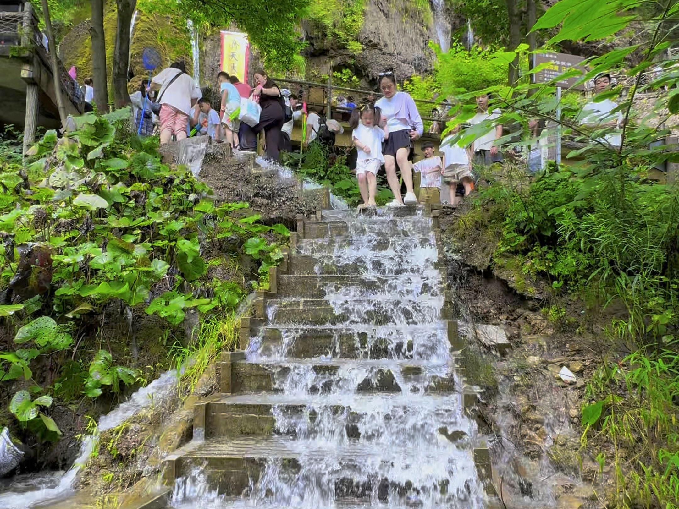 重渡沟风景区 自驾游图片