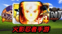 曾做出火影忍者手游!万字解析腾讯魔方的前世今生！？
