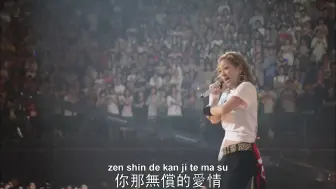 Descargar video: My All 2008演唱会