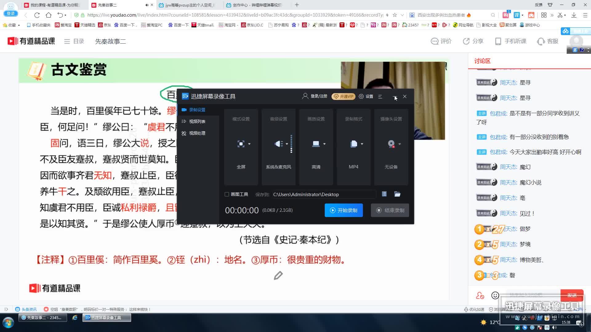 怎么才能发合集哔哩哔哩bilibili