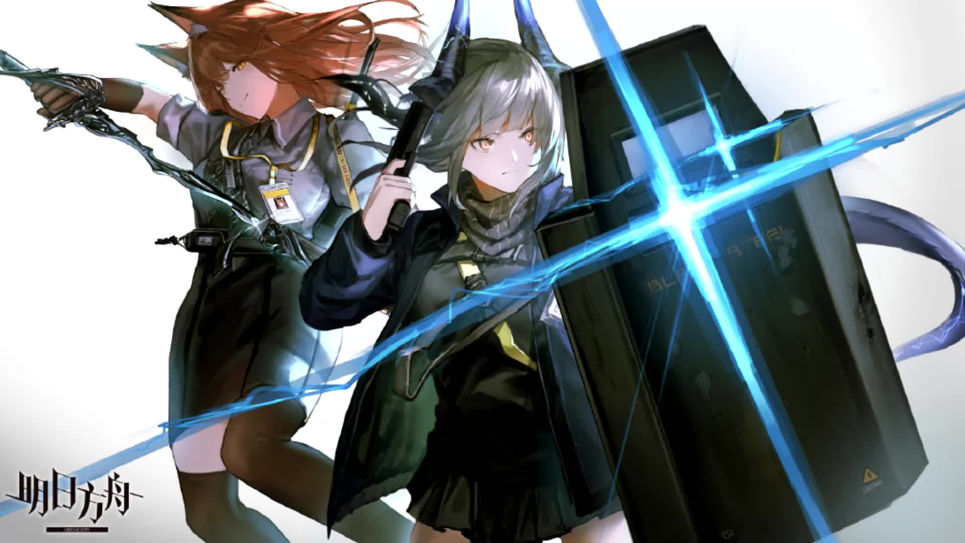 【明日方舟】雷蛇 白面鸮充电组合测试