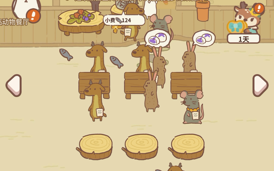 《动物餐厅》给我的可爱员工升职加薪