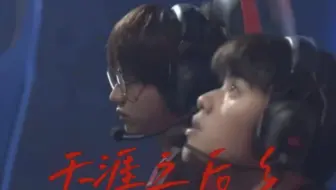 【翔松】偏我来时不逢春