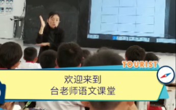 [图]青、请、晴等生字教学