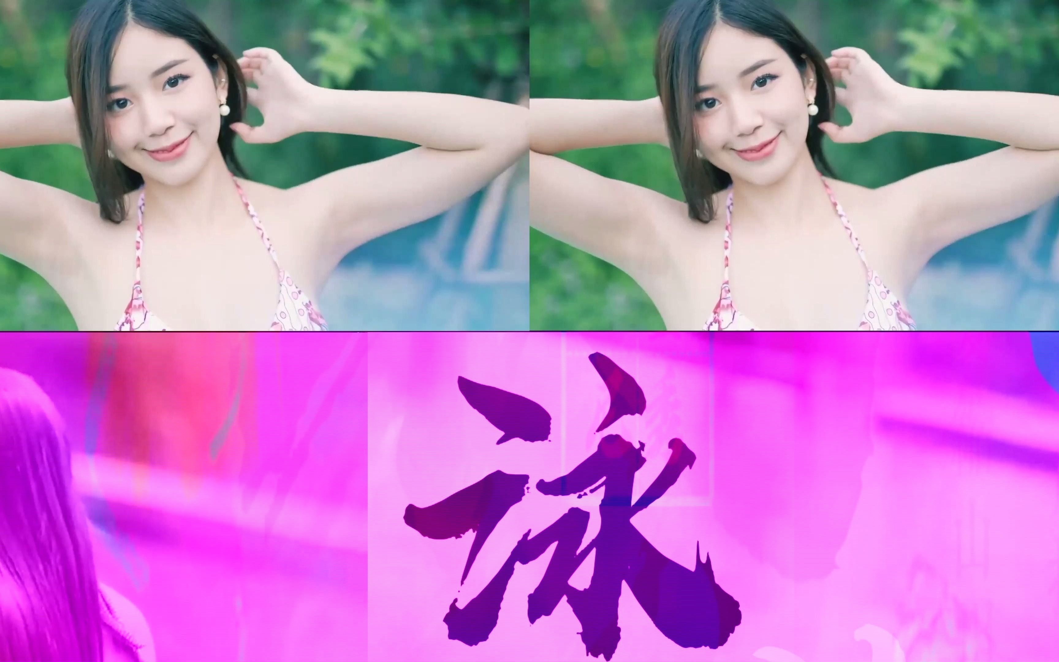 oil"ara love"比基尼泳池边优雅写真