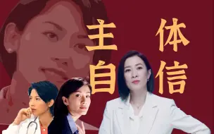 Download Video: 研究了这么多港剧女主，才懂新闻女王为什么吊打内娱