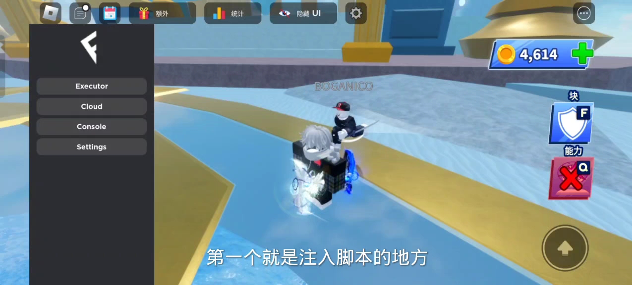 Roblox FL注入器详细使用教学!刚接触脚本不会用的来看!哔哩哔哩bilibili