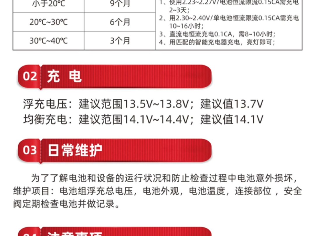 长沙雷迪司 长沙佳源在线科技 雷迪司UPS电池12V 100AH免维护阀控式铅酸蓄电池 UPS电源外接电池哔哩哔哩bilibili