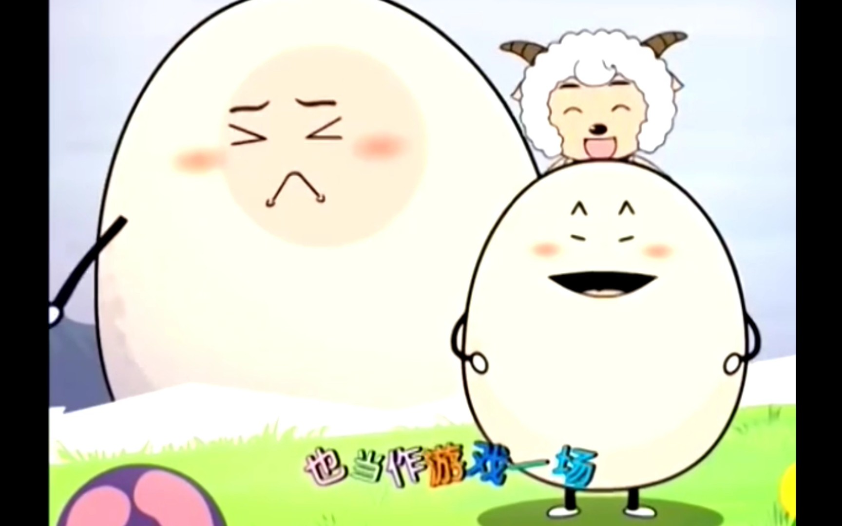 喜羊羊与灰太狼古古怪怪大作战主题曲倒放