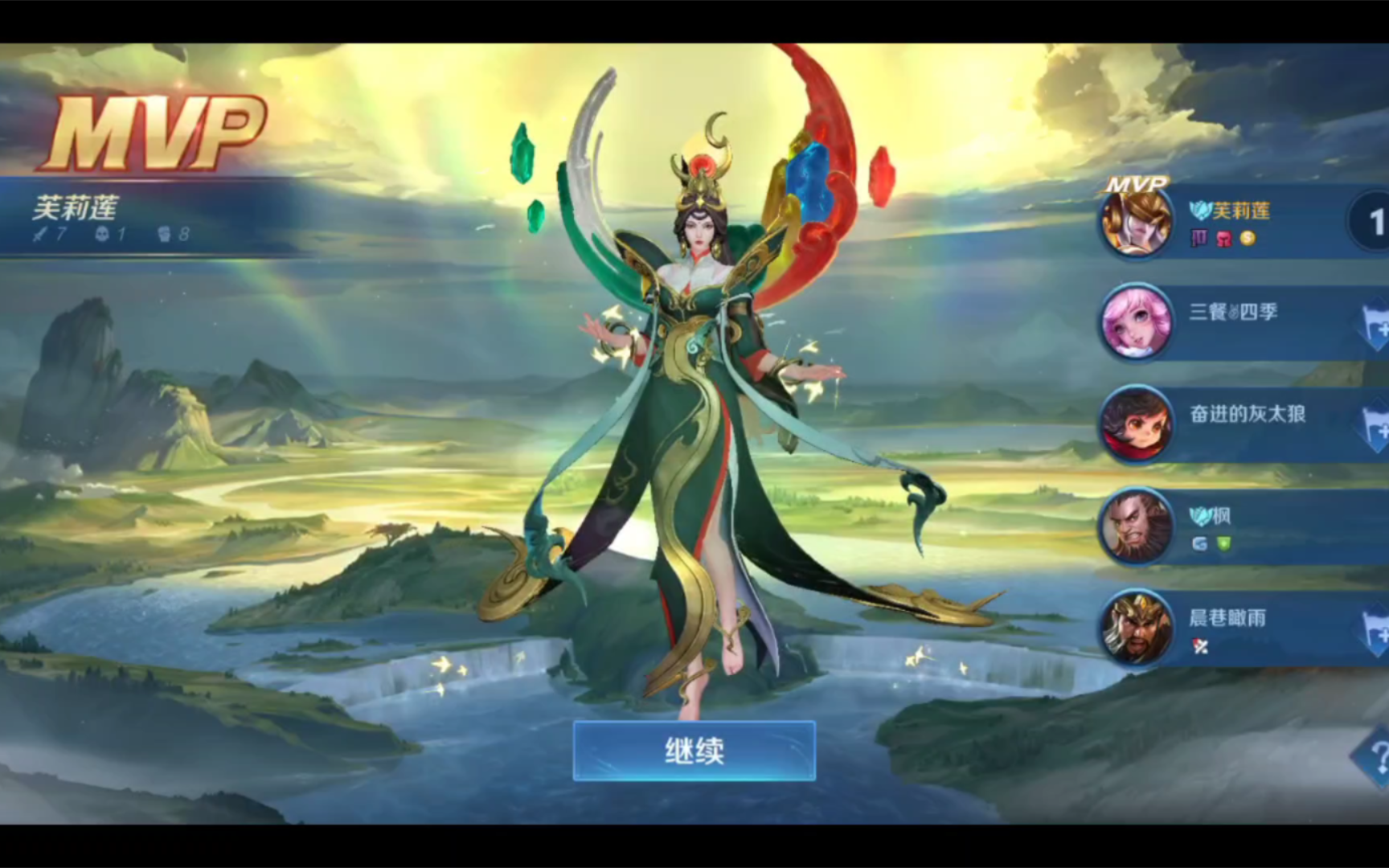 《补天-女娲 武魂真身》觉醒之战 王者荣耀