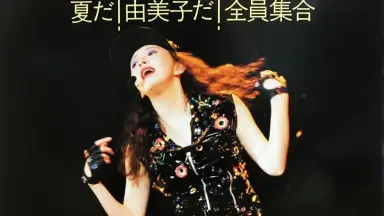 高桥由美子-哔哩哔哩_Bilibili