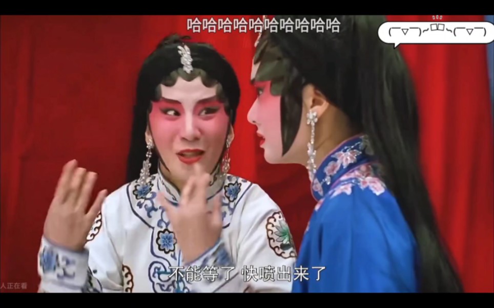 经典电影 吴君如 搞笑画面……哈哈哈哈哈哈