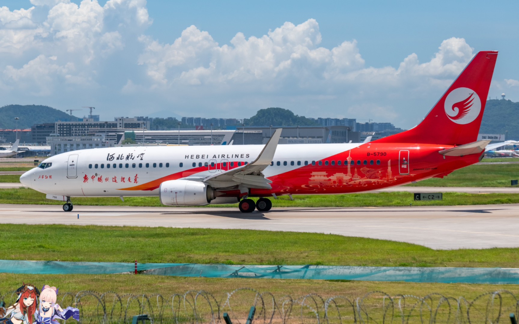 "新中国从这里走来"河北航空石家庄号从深圳机场起飞