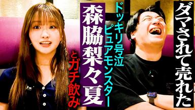 東京03/FROLIC A HOLIC feat.Creepy Nuts in… 東京03 FROLIC A HOLIC feat. Creepy Nuts in 日本武道館 なんと