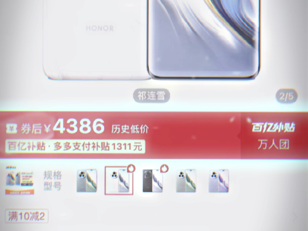 四千三百多的3d人脸,卫星通讯,第二代青海湖电池,巨犀玻璃等等,荣耀真