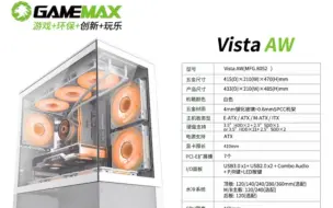 Descargar video: GAMEMAX 游戏帝国 新品，270°全景海景房推荐