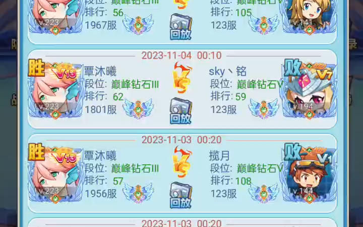 超级精灵球,10月巅峰排位