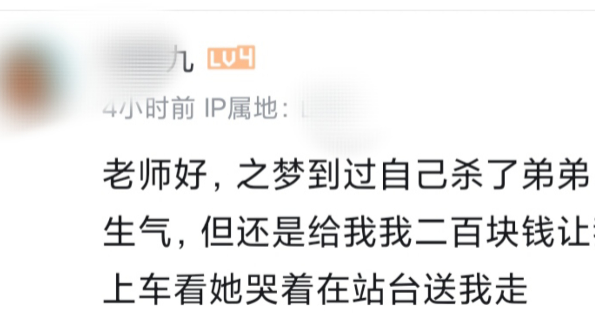 梦见别人把我害死了（梦见别人把我害死了什么预兆） 梦见别人把我害死了（梦见别人把我害死了什么预兆） 卜算大全