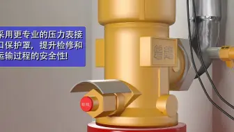 单瓶组-柜式七氟丙烷灭火装置-安装•调试•验收•投运（高清版）