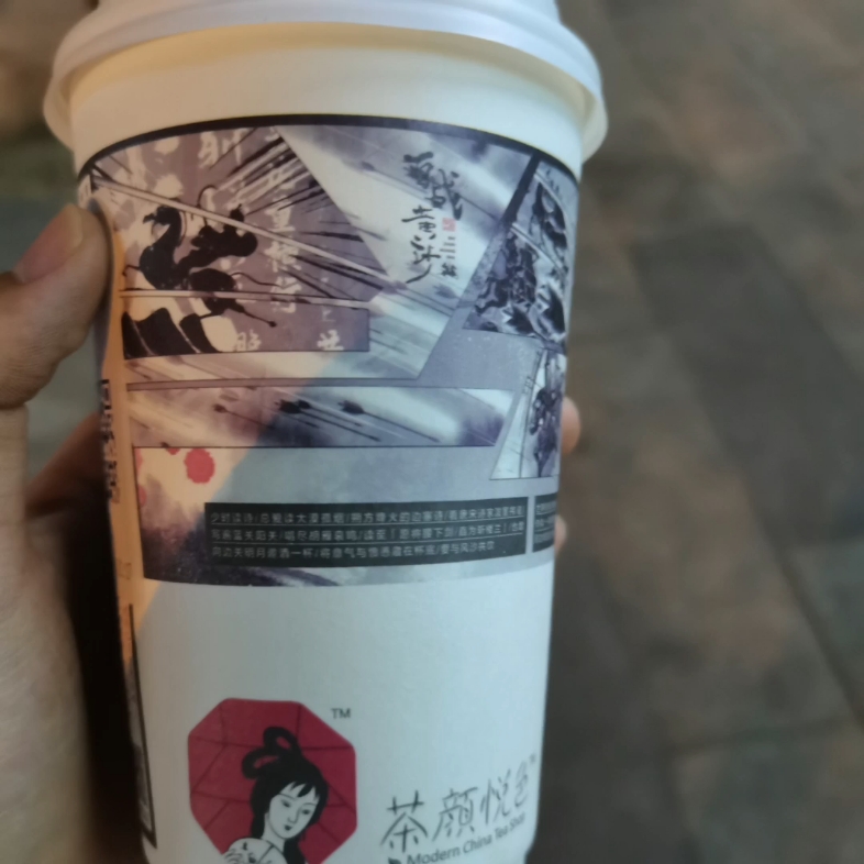 春天的第一杯奶茶图片图片