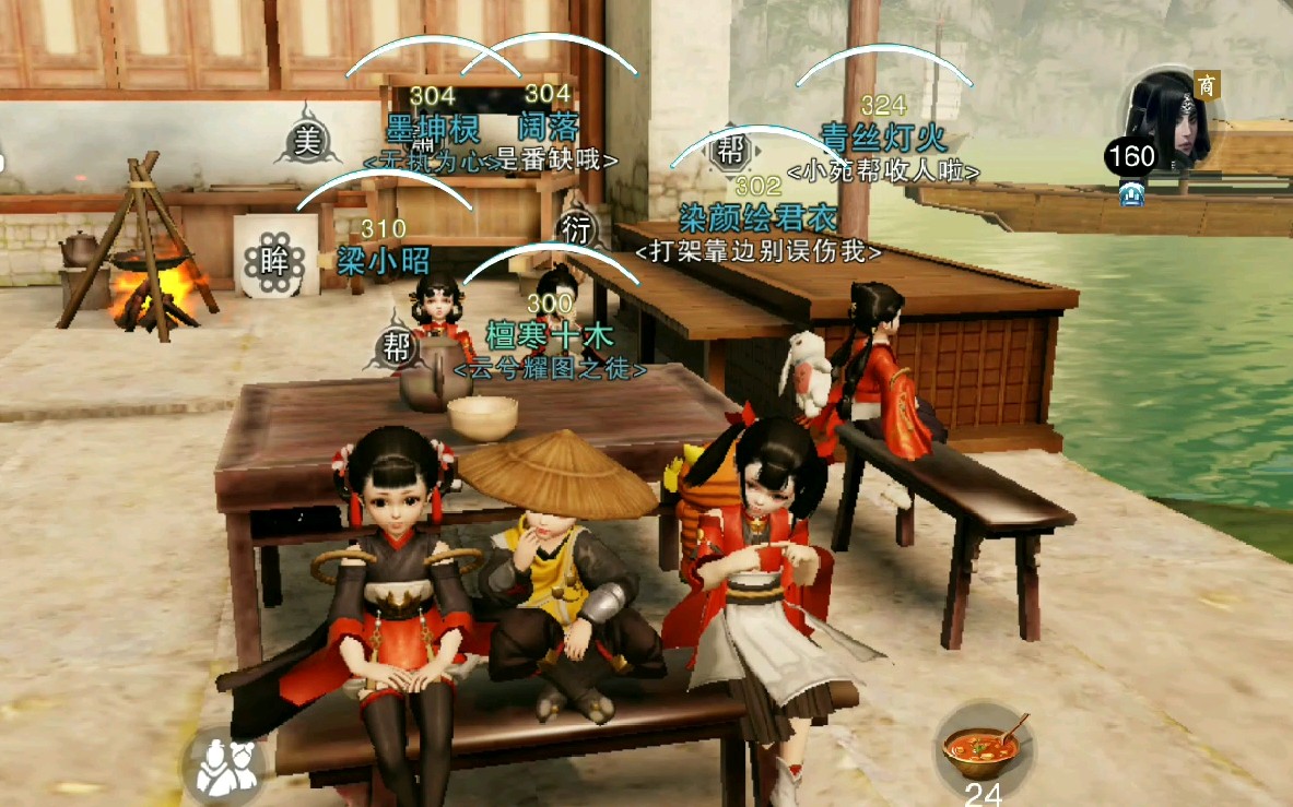 《楚留香》小和尚的聊天_哔哩哔哩_bilibili