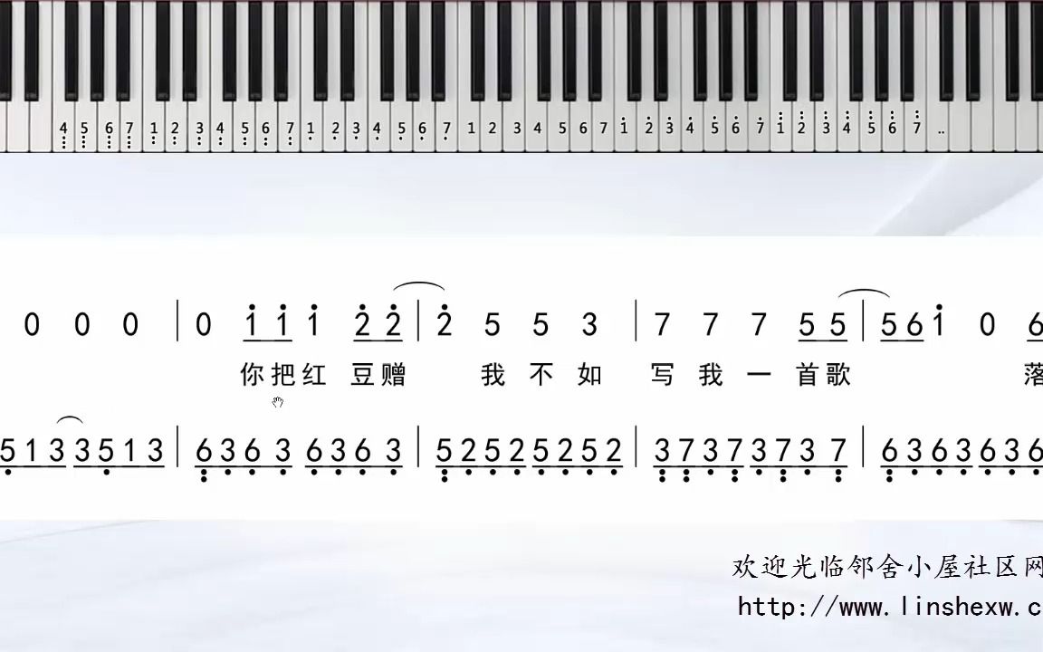 kirsty刘瑾睿 若把你钢琴简易简谱独奏