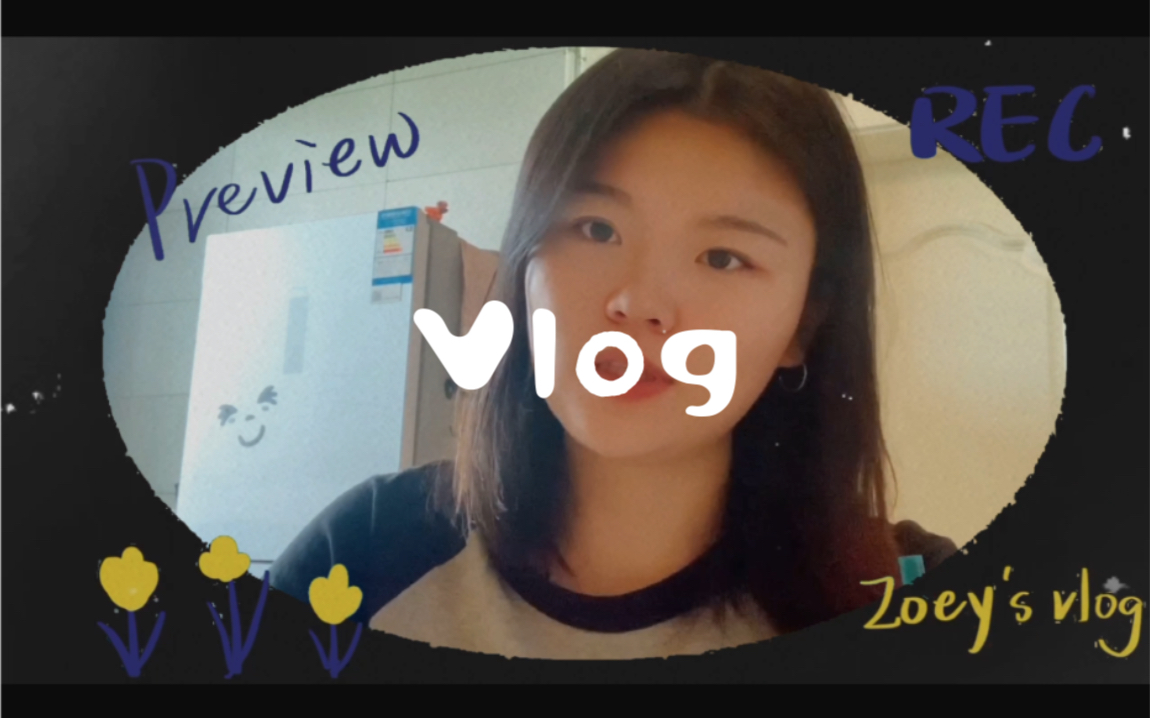 VLOG08 | 研究生在家日常 | 毕业论文送审 | procreate动画 | 夏日美甲哔哩哔哩bilibili