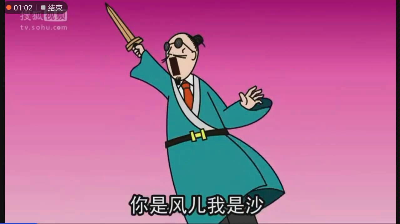 禽兽超人之迷雾围城上