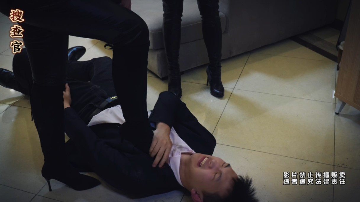 搜查官 一定要守规矩