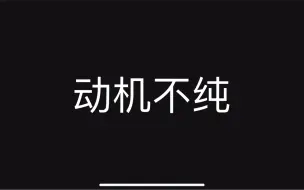 Download Video: 如果大更真的延迟，那你真的要好好想想策划背后到底在盘算着什么