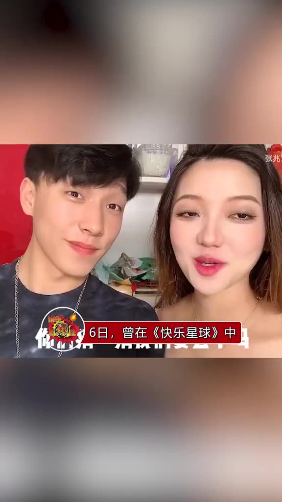 金牌混剪娱乐综艺快乐星球冰柠檬结婚了曾经在荧幕上那个可爱小巧的小