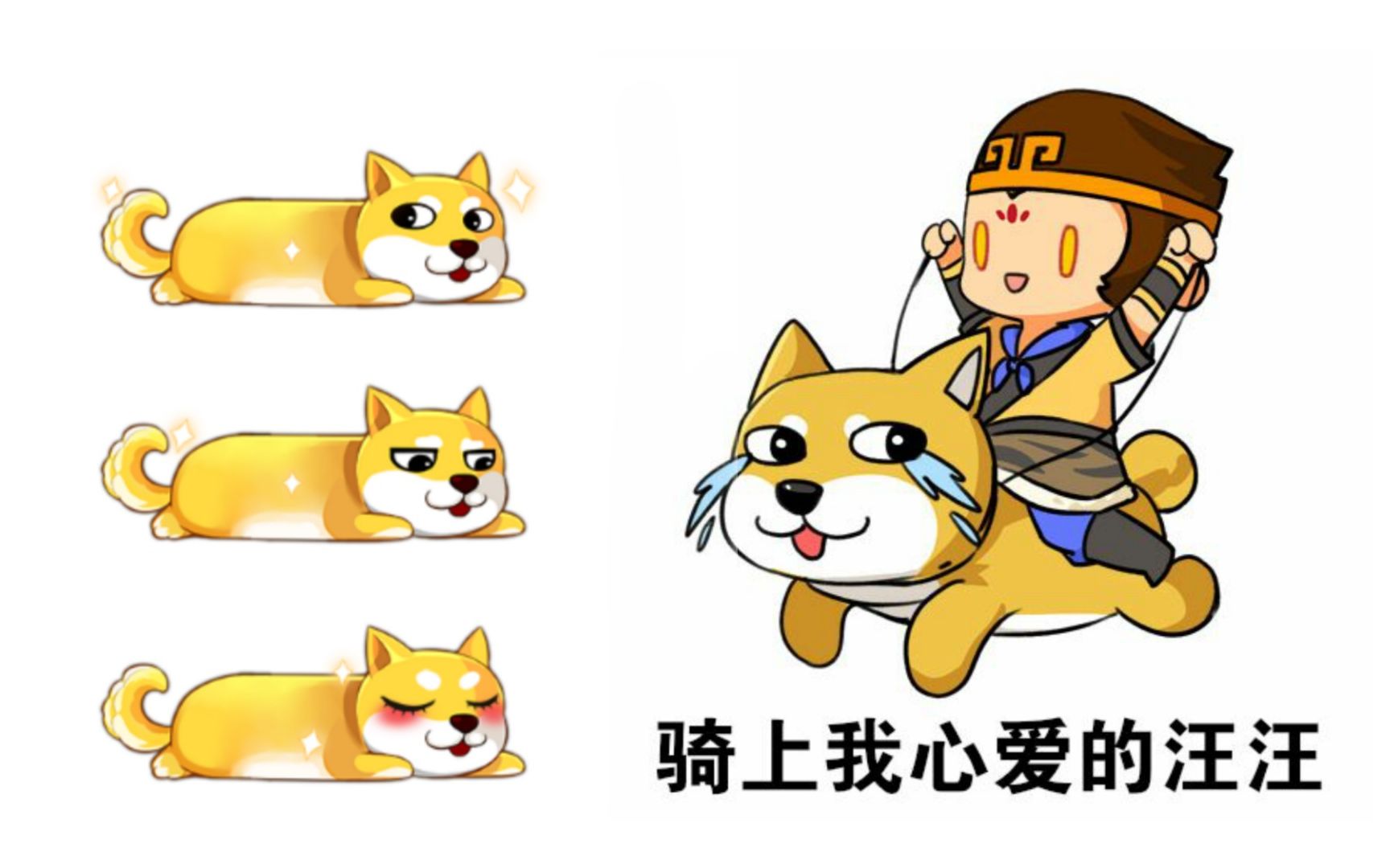 造梦无双最新开发者日志来啦汪汪开车居然还有沙僧的消息