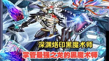 黑魔导徒弟-哔哩哔哩_Bilibili
