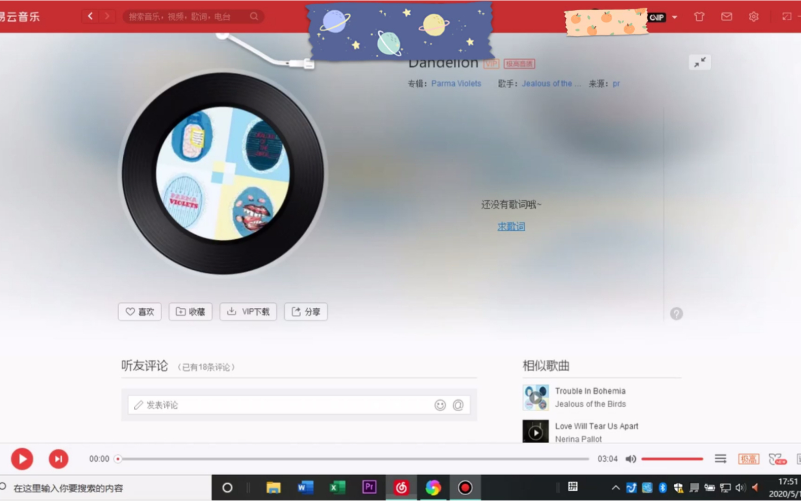 网易云ncm格式转换成mp3教程哔哩哔哩bilibili